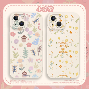 小碎花适用苹果17promax手机壳iphone16小米17华为mate70air春天nova14荣耀p80红米k90 opporeno14一加iqoo15