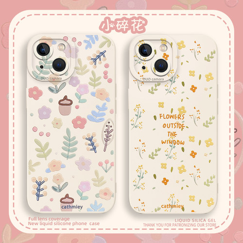 适用小碎花手机壳小清新春天少女