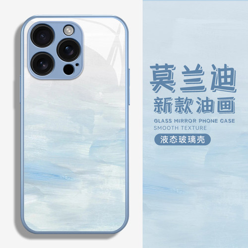 适用油画手机壳小清新多巴胺艺术