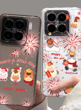 烟花小马适用小米15手机壳17promax红米k90新年turbo4pro情侣k80马年note13pro/14ultra/k70/12/k60/k50/civi