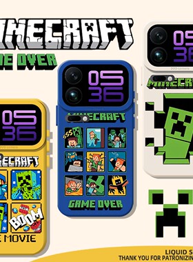 我的世界适用小米15手机壳17promax红米turbo5max积木k90周边note13pro/14ultra/k80/12/k70/k60/civi5pro/11