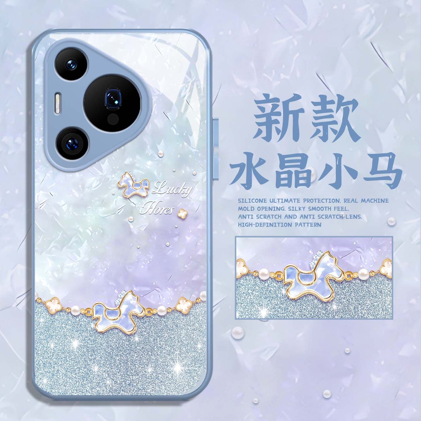 水晶小马适用华为mate80手机壳pura70pro荣耀500闪粉win新年nova15女magic6/14/x50/400/300/winrt/13/200/90,3C数码配件,手机保护套/壳,淘宝优惠券,粉丝福利购,淘宝优惠卷