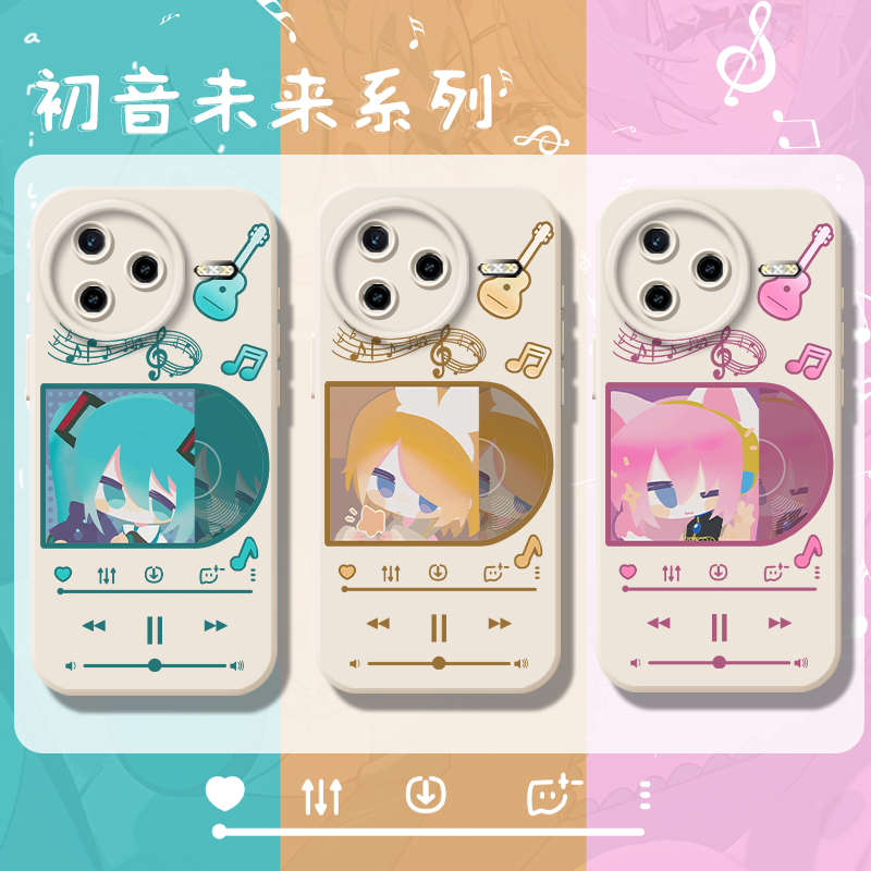 适用miku初音未来手机壳动漫卡通