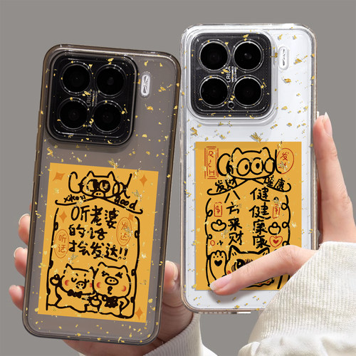 适用招财猫手机壳听老婆话会发达