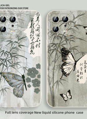 新中式适用小米15手机壳14pro红米k80蝴蝶note12turbo书法13ultra国风k70新款10/k60至尊版/k40/k50/civi4pro