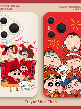 蜡笔小新适用荣耀300手机壳x60华为mate70pro新年2025可爱nova13卡通magic7红色p50pro喜庆200/90gt/12/80/11