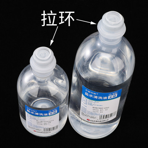 齐都可琳纹绣敷脸OK镜美容