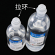 无菌0.9%氯化钠生理性盐水100 250ml敷脸洗鼻ok镜漱口生理海盐水