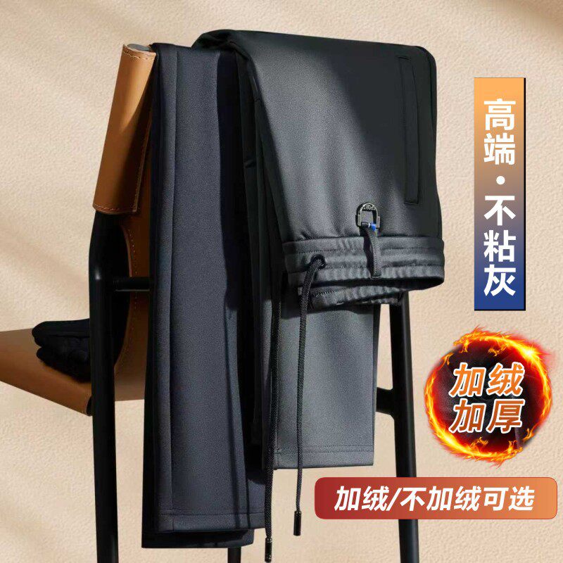 高品质裤子男冬季加绒加厚男士休闲裤弹力宽松不粘灰直筒运动男裤
