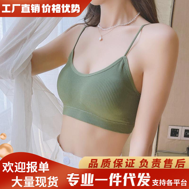 u型美背内衣螺纹吊带裹胸少女学生带胸垫背心运动抹胸瑜伽文胸,女士内衣/男士内衣/家居服,抹胸,淘宝优惠券,粉丝福利购,淘宝优惠卷