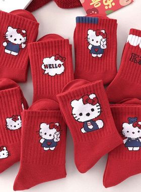 袜子女士秋冬季中筒大红卡通可爱凯蒂猫本命年中学生新年学生袜子