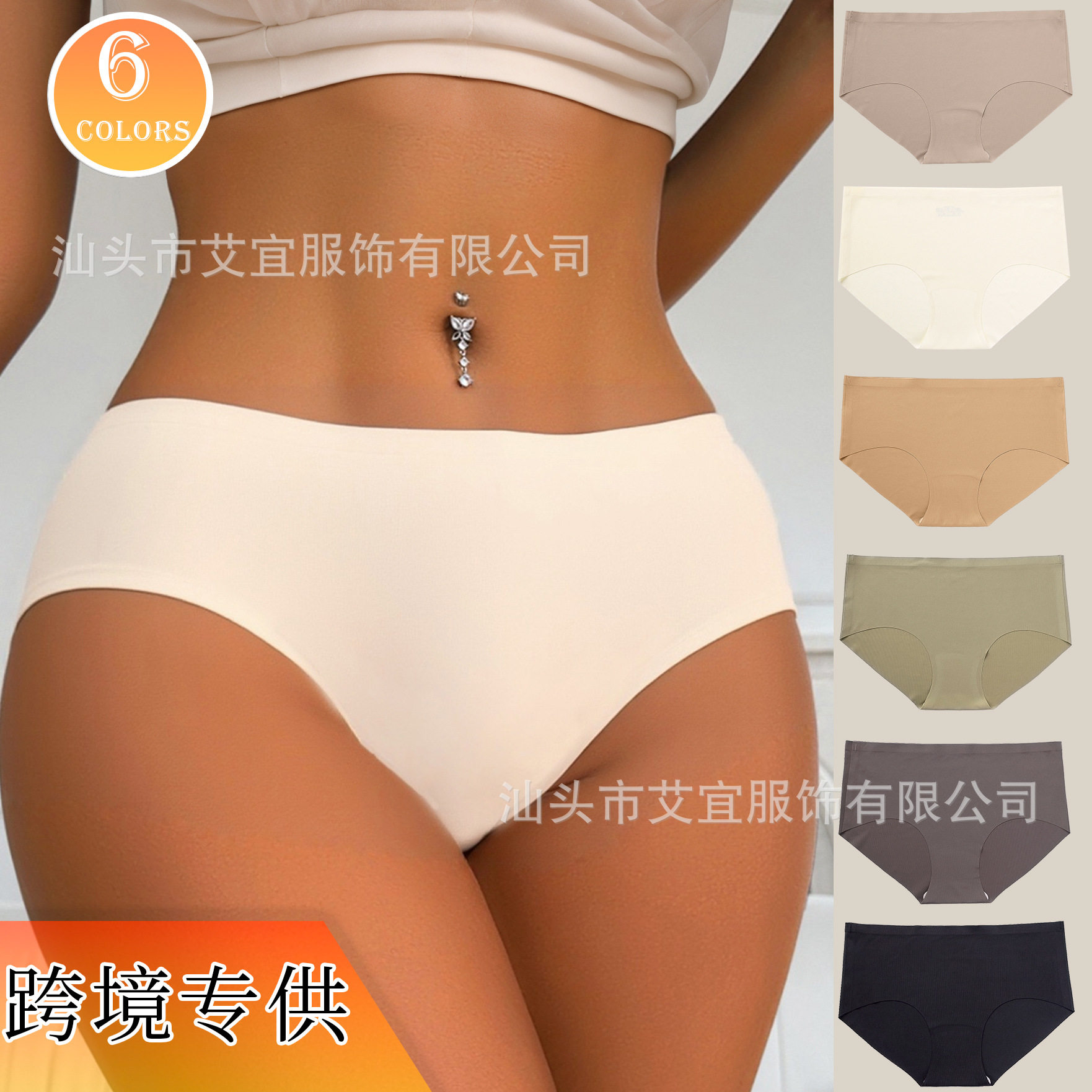 跨境欧美无痕冰丝透气薄款速干瑜伽户外运动三角内裤女日常穿,女士内衣/男士内衣/家居服,男三角内裤,淘宝优惠券,粉丝福利购,淘宝优惠卷