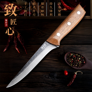 锋刃派锻打剔骨肉联厂专用屠宰屠夫锋利杀猪卖肉商用牛多功能分割