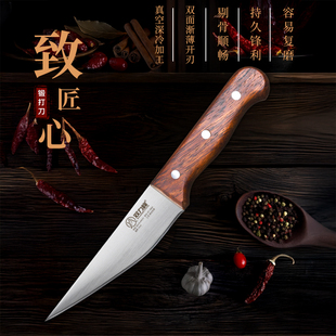 双力峰不锈钢屠宰分割刀具肉联厂超快锋利卖肉专用杀猪牛羊剔骨刀