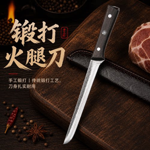 锋利火腿剔骨烤肉锻打分割杀猪屠宰不锈钢卖肉切肉刀家用专用刀具