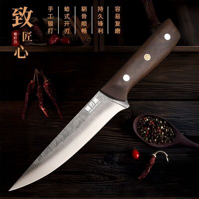 锋刃派锻打剔骨刀屠宰分割刀剥皮剔骨刀专用杀猪屠夫卖肉牛羊刀具