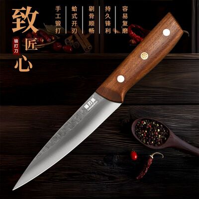 锋刃派锻打剔骨刀剥皮刀肉联厂尖头分割刀屠宰刀杀猪牛羊卖肉刀具