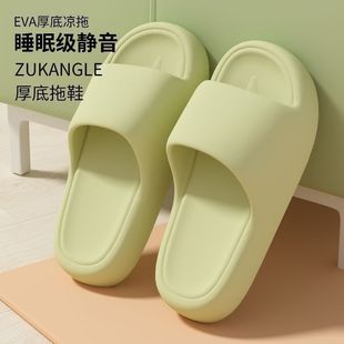 男 法式 厚底凉拖鞋 女夏季 踩屎感室内家居浴室洗澡防滑外穿拖鞋