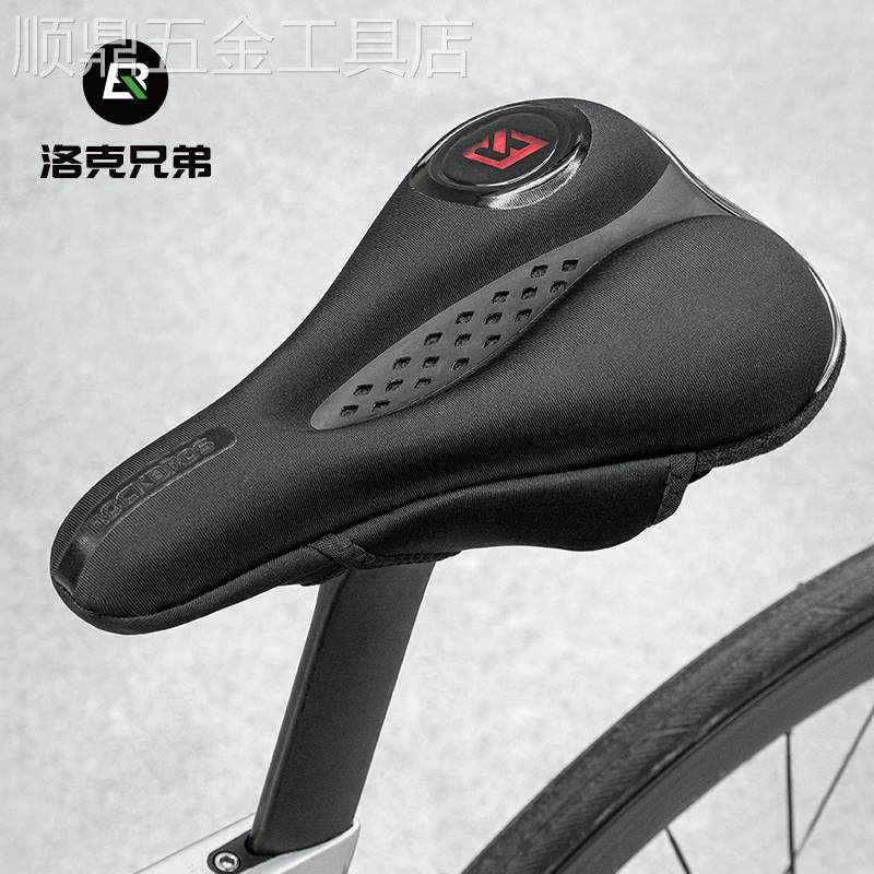 洛克兄弟自行车坐垫套加厚硅胶带尾灯男女山地公路车鞍座座垫配件