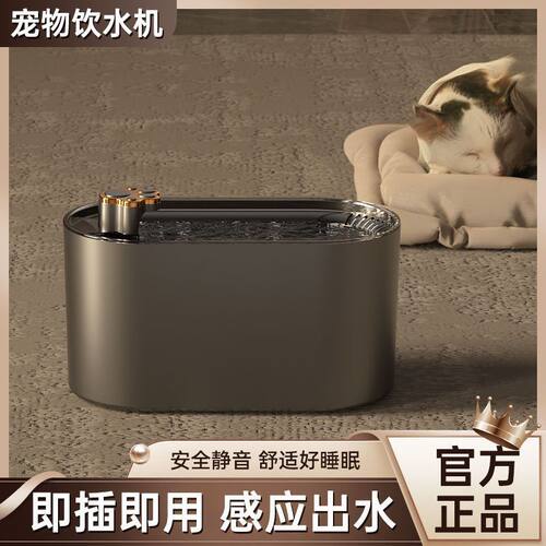 拆洗全自动宠物饮水机猫咪大容量猫狗过滤狗狗工厂循环自动可活水