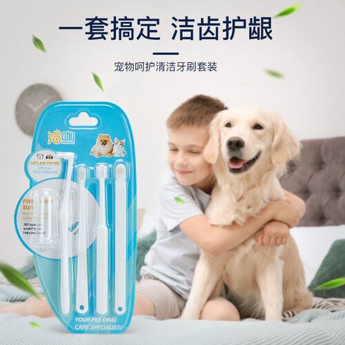 口腔猫咪小型批发牙齿牙膏清洁