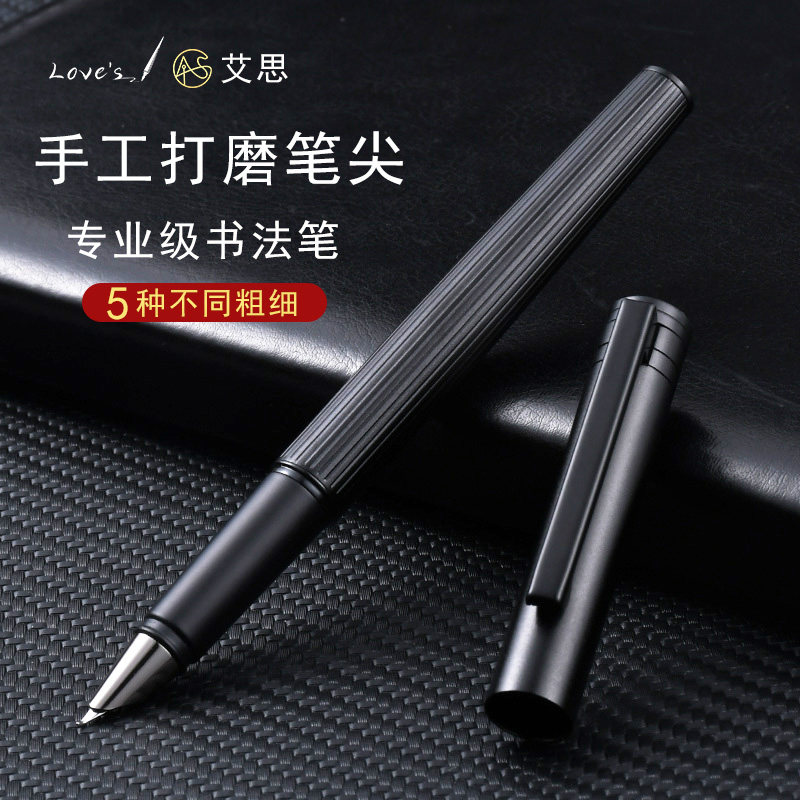 专业级书法美工笔弯尖钢笔成人男士高档商务办公签名笔0.7mm小美工书法练字专用手工打磨笔尖黑森林美工笔