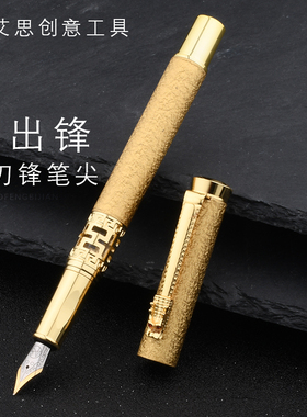 男士成人钢笔高档礼物学生专用金属硬笔美工弯尖书写墨囊可替换女士精致签名男女孩三年级生日礼物定制刻字笔
