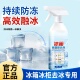 洁小泡冰箱除冰剂持续防冻高效融冰去味家用化冰清理多功能除霜