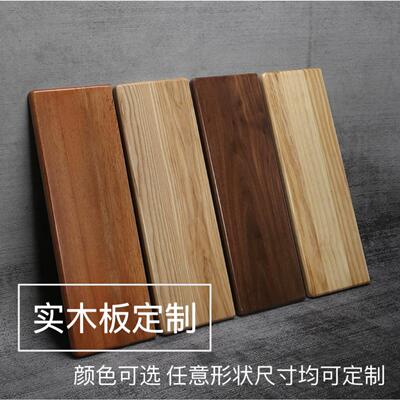 定制实木板松木桌面板餐桌办公桌吧台板隔板一字板电竞桌升降桌