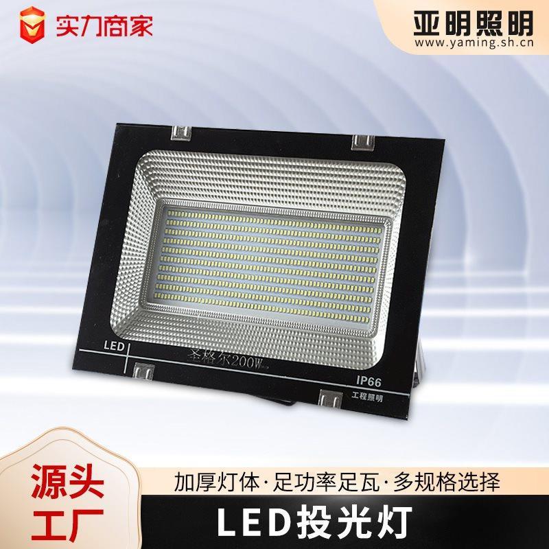 厂家led投光灯户外投射灯工地探照灯户外隧道led灯大体投光灯