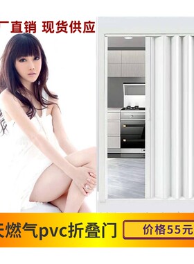 重庆pvc折叠门天燃气验收门折叠门铝合金折叠门塑料折叠推拉门u.