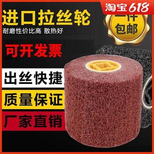 拉丝轮不锈钢专用进口尼龙轮拉丝机百洁布金属铜铝抛光轮打磨镜面