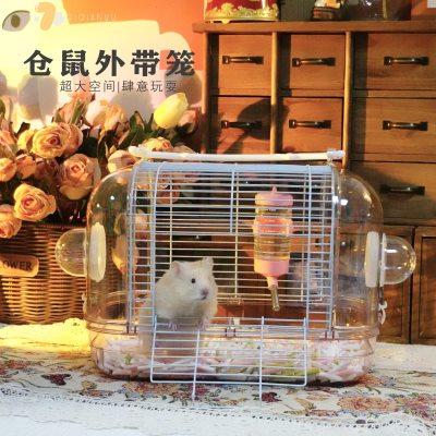 QIQIANWU七千五 仓鼠笼子专用外带笼蜜袋鼯笼子花枝鼠金丝熊外出