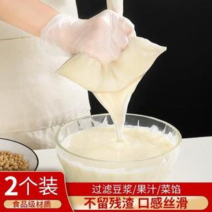 豆?jié){過濾網(wǎng)隔渣過濾器網(wǎng)篩超細(xì)紗布神器超細(xì)榨果汁機(jī) 過濾袋豆腐