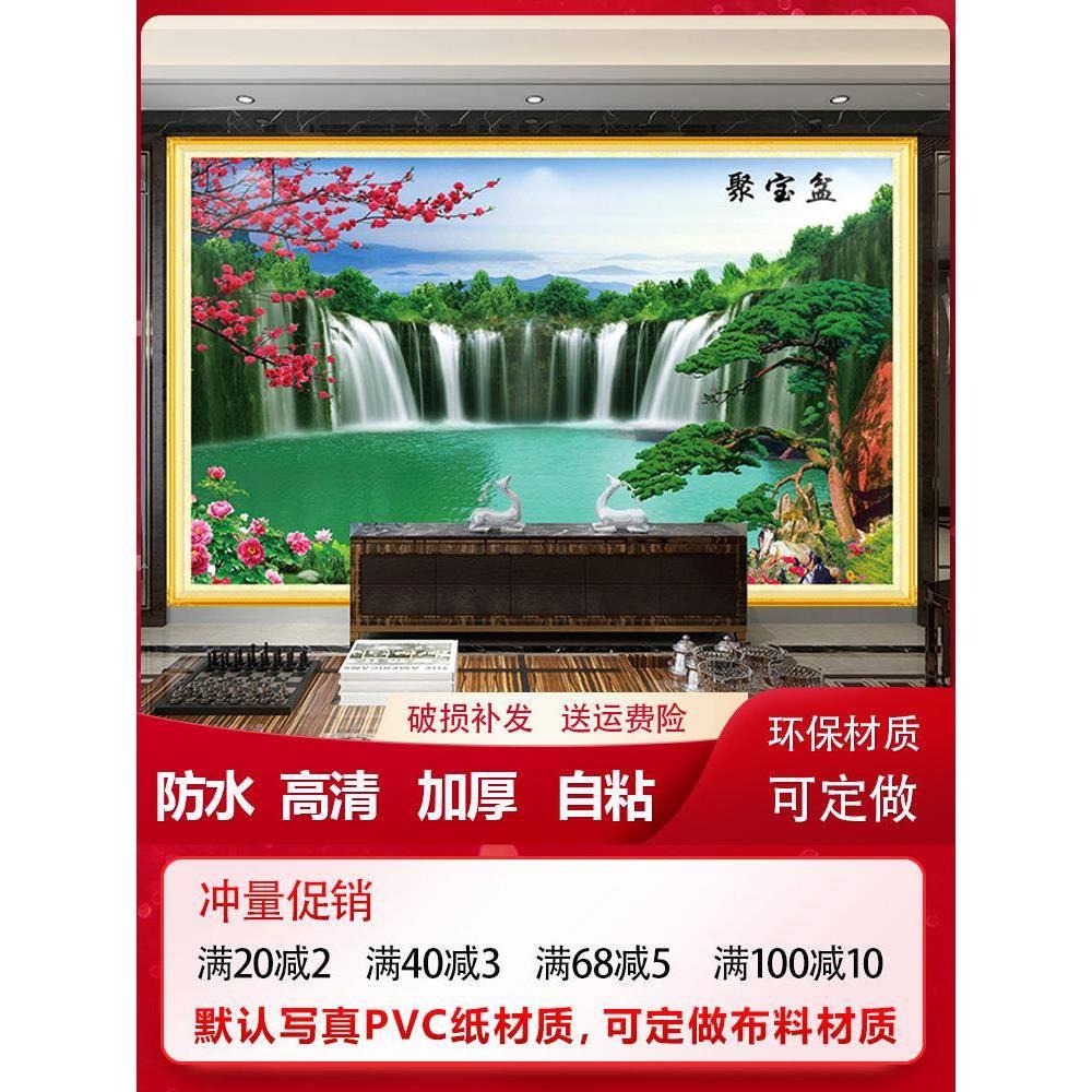 自粘墙贴画壁画中式山水壁纸客厅沙发电视背景墙防水风景画装饰画