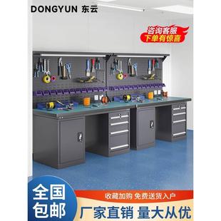 加厚重型防静电工作台车间操作台不锈钢钳工台电工实验模型检验桌