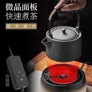 言和堂山海行电陶炉家用煮茶器小型茶炉烧水壶陶瓷自动煮茶壶套装