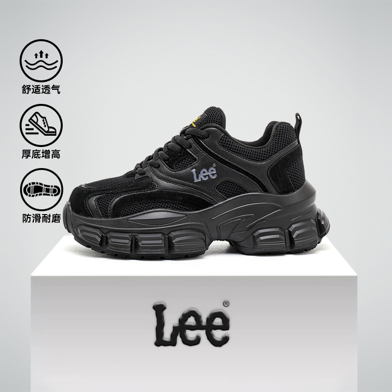 Lee运动老爹鞋时尚休闲