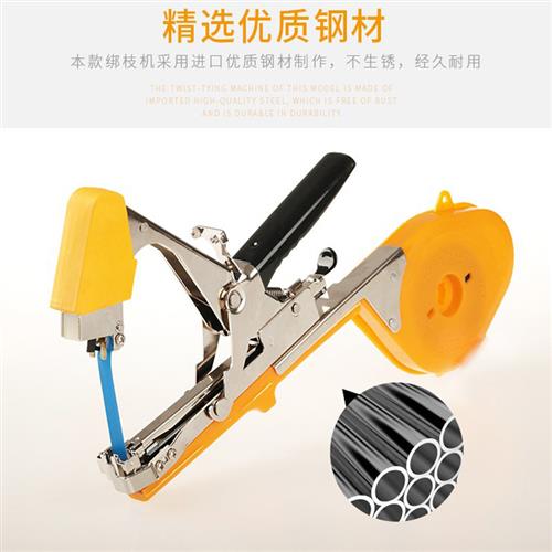 新款葡萄绑枝机绑蔓器胶带钉子黄瓜西红柿绑架器绑蔓捆枝机捆绑机