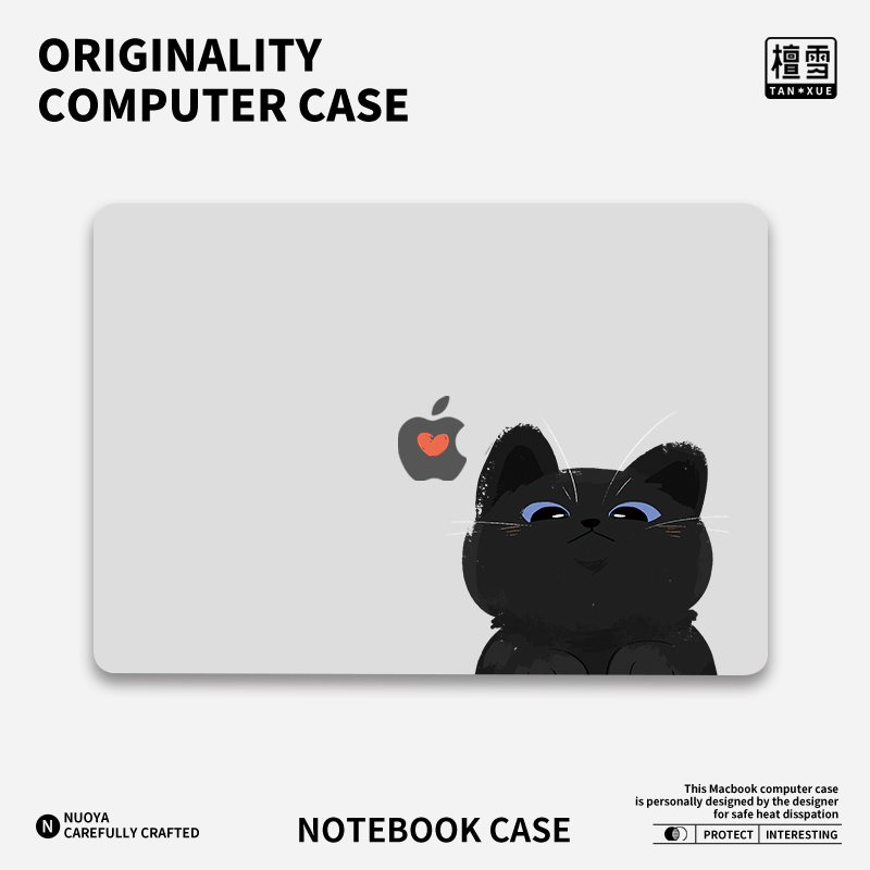 【红书推荐黑猫】云感透彩壳