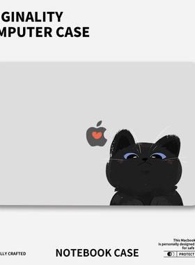 苹果电脑macbookair15保护壳可爱黑猫macbook14笔记本保护套檀雪pro13寸M1配件2024新款磨砂壳16寸外壳保护套