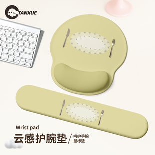 ins可爱餐具插画护腕鼠标垫女生高颜值桌面垫子办公电脑键盘手托