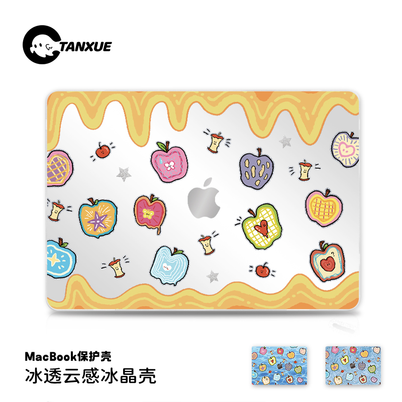 【可爱韩系插画】冰透磨砂保护壳