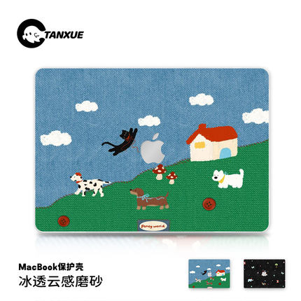 檀雪风吹小狗苹果电脑保护套macbookair15保护壳macbook14笔记本pro13寸M2配件2024新款16寸云感磨砂保护壳