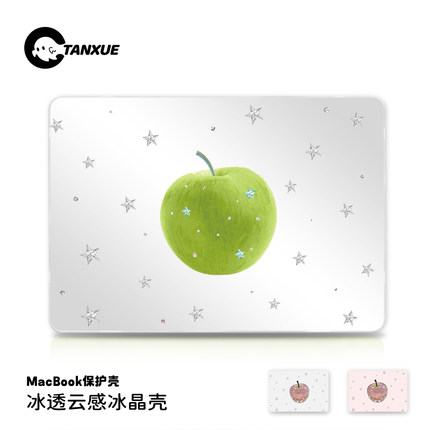 ins星星苹果适用于苹果华为电脑macbook15保护壳mac笔记本新款2025檀雪M2pro15寸macbookair13膜M3轻薄冰晶壳