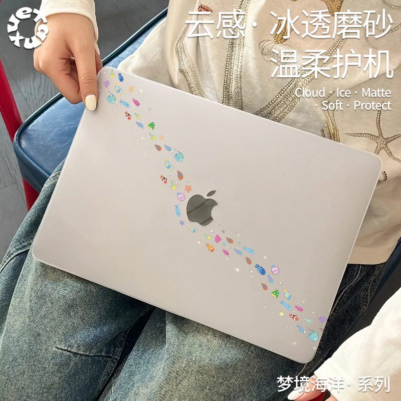 【ins收集碎片】磨砂保护壳
