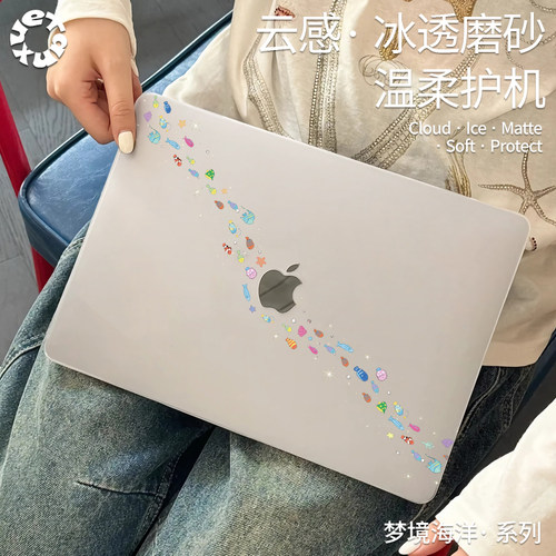 【ins收集碎片】磨砂保护壳