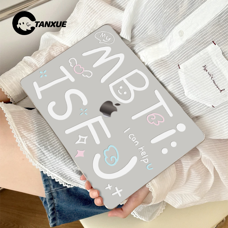 【可爱文字】云感磨砂电脑壳