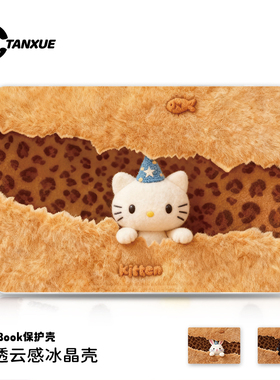 毛绒Kitty适用于苹果华为电脑macbook15保护壳mac笔记本新款檀雪M2pro15寸macbookair13膜M3轻薄冰晶壳