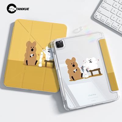 【水晶苹果】Y型三折平板保护壳